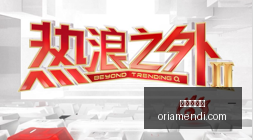 腾讯电竞盛,典闭幕,品牌战队星,世界杯直播官网,世界杯直播App,世界杯直播下载,世界杯直播网页版,世界杯直播入口