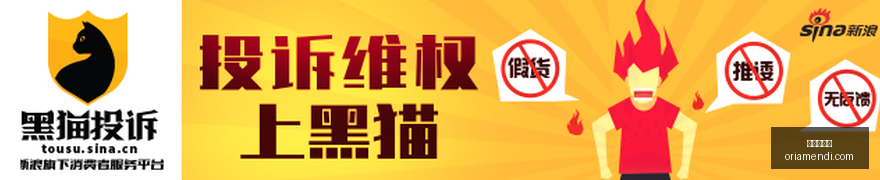 丝袜与豆浆,的跨界营销,永和豆浆粉,世界杯直播官网,世界杯直播App,世界杯直播下载,世界杯直播网页版,世界杯直播入口