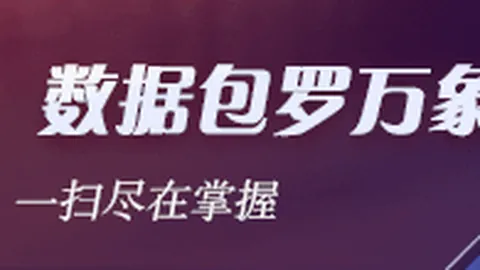 足球报深度分析：08国少争议事件，上村健一的示范效应