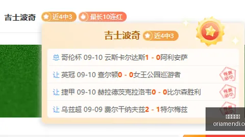 荣耀电竞手机，世界杯直播入口，新升级，性能更强大
